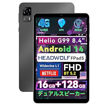 Amazon.co.jp: 8インチ タブレット G99、Headwolf FPad5 Android